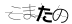 CAPTCHA