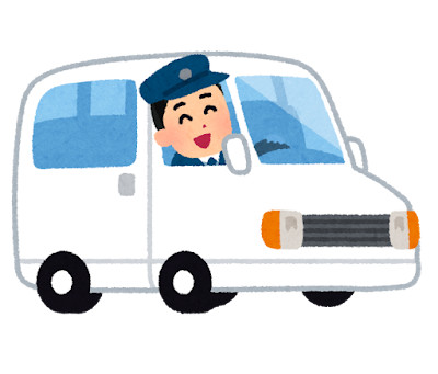 連休最終日は