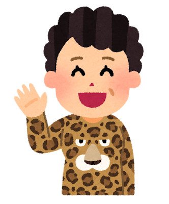 ムスメは生粋の関西人