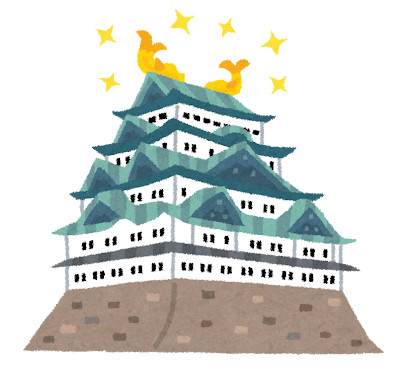すごかった名古屋旅