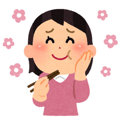 しあわせは