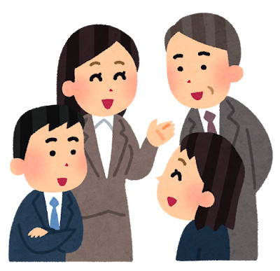 会社で働くということ