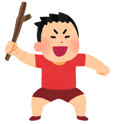 ムスコは変わらない・・・（いつの日も）