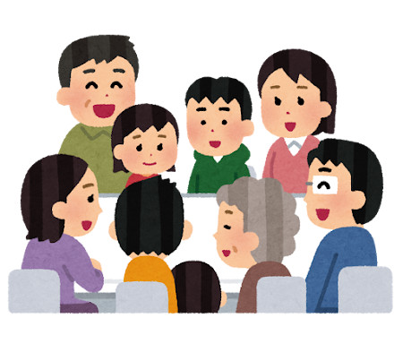 家族は親しい他人