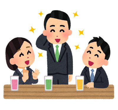 会社もいろいろありますねん