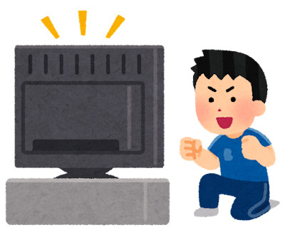 ムスコはトラキチ！