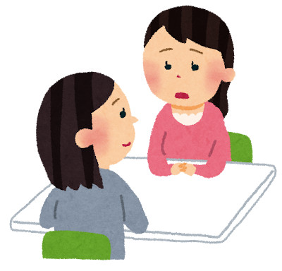 ムスメの相談
