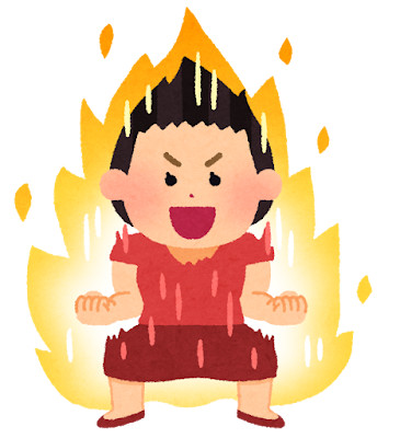 いつもと違うことをやってみる