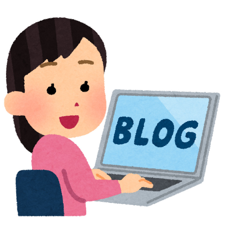ブログ。おすすめです。