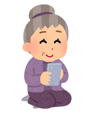 87歳母、まわりは全員使用人・・２