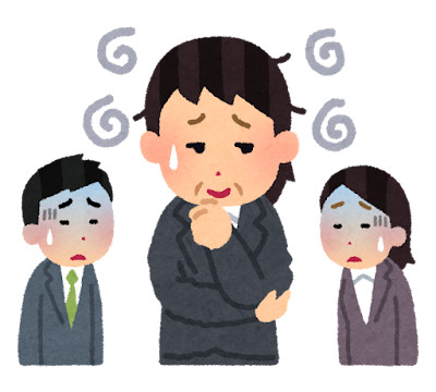 ひとの難しさとありがたさと