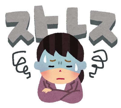 やっと週末。