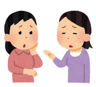 いっつも考えてること